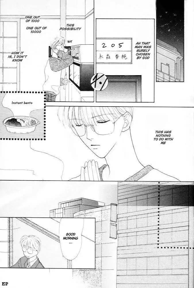 Cinderella Boy (SUGIURA Shiho) Chapter 1 page 11 - Chapter 1