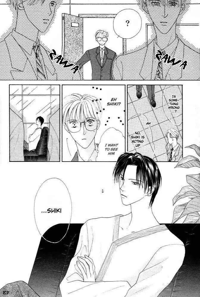 Cinderella Boy (SUGIURA Shiho) Chapter 1 page 12 - Chapter 1