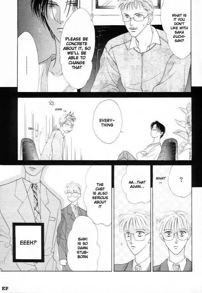 Cinderella Boy (SUGIURA Shiho) Chapter 1 page 13 - Chapter 1