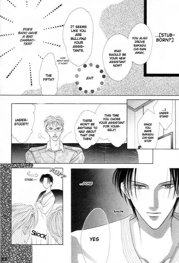 Cinderella Boy (SUGIURA Shiho) Chapter 1 page 14 - Chapter 1