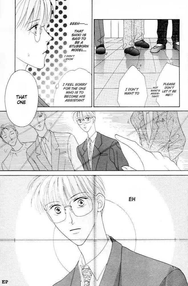 Cinderella Boy (SUGIURA Shiho) Chapter 1 page 15 - Chapter 1