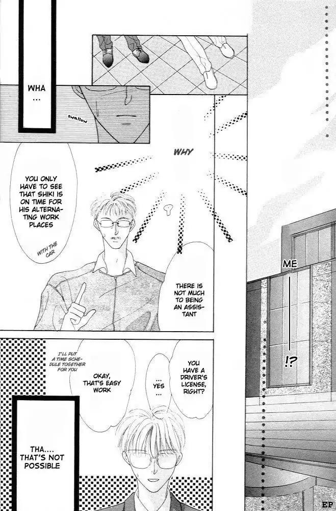 Cinderella Boy (SUGIURA Shiho) Chapter 1 page 16 - Chapter 1