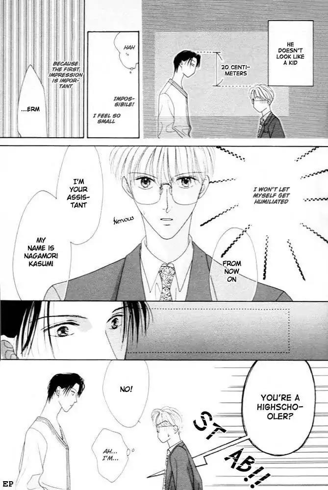 Cinderella Boy (SUGIURA Shiho) Chapter 1 page 19 - Chapter 1