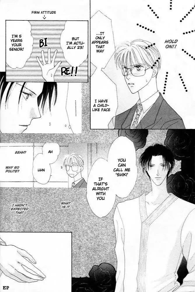 Cinderella Boy (SUGIURA Shiho) Chapter 1 page 20 - Chapter 1