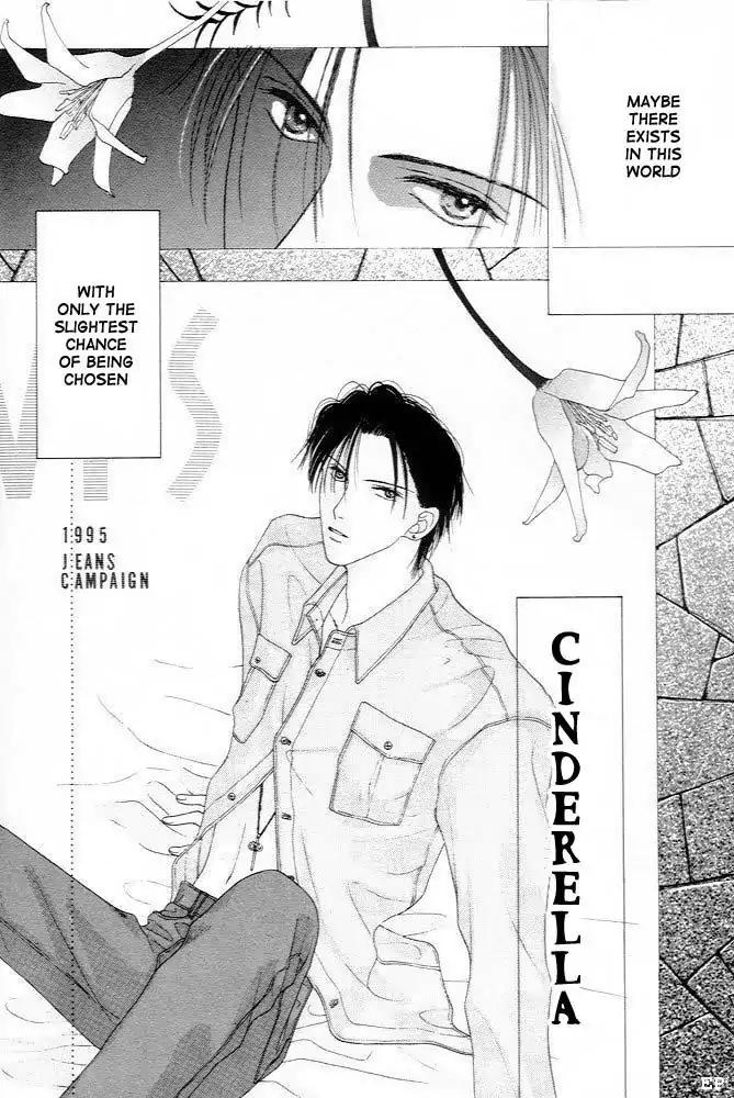 Cinderella Boy (SUGIURA Shiho) Chapter 1 page 6 - Chapter 1