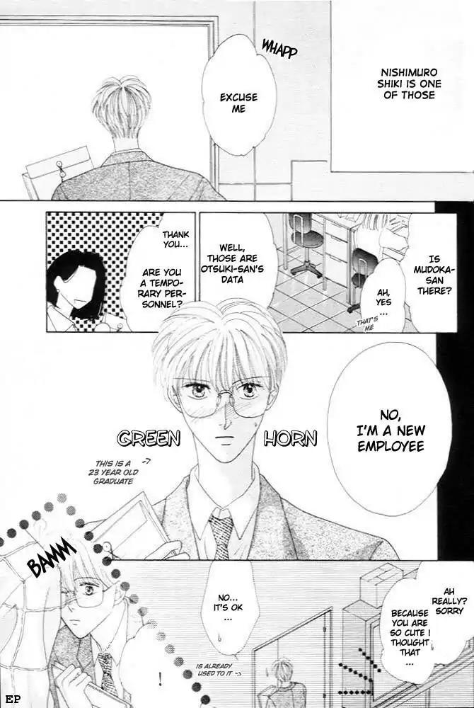 Cinderella Boy (SUGIURA Shiho) Chapter 1 page 7 - Chapter 1
