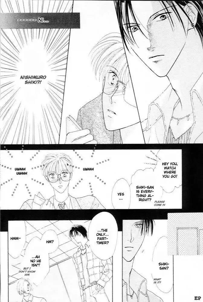 Cinderella Boy (SUGIURA Shiho) Chapter 1 page 8 - Chapter 1