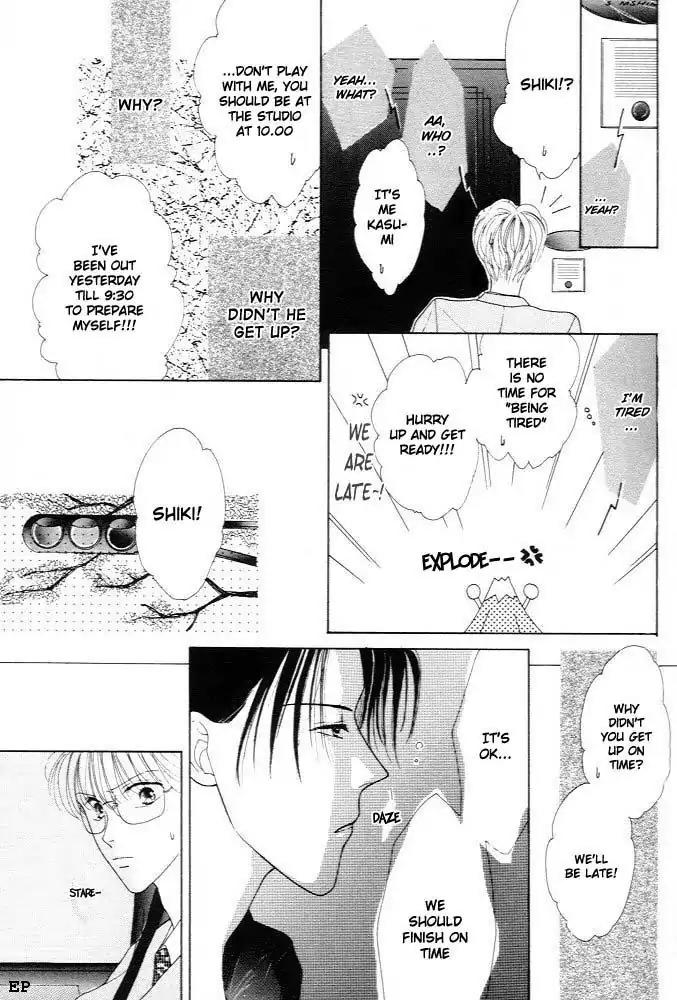 Cinderella Boy (SUGIURA Shiho) Chapter 2 page 1 - Chapter 2