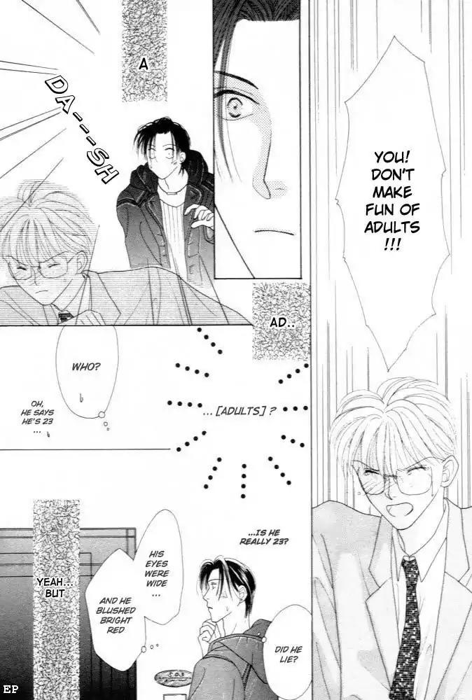 Cinderella Boy (SUGIURA Shiho) Chapter 2 page 12 - Chapter 2