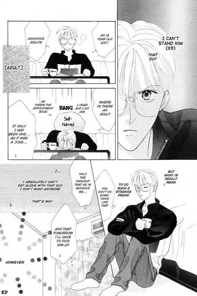 Cinderella Boy (SUGIURA Shiho) Chapter 2 page 14 - Chapter 2