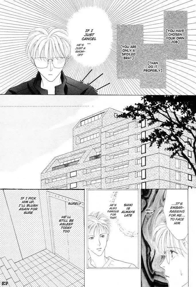 Cinderella Boy (SUGIURA Shiho) Chapter 2 page 15 - Chapter 2