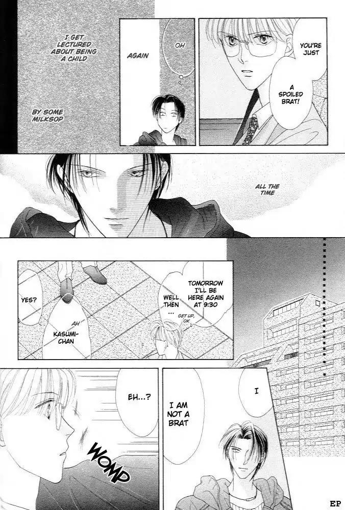 Cinderella Boy (SUGIURA Shiho) Chapter 2 page 6 - Chapter 2