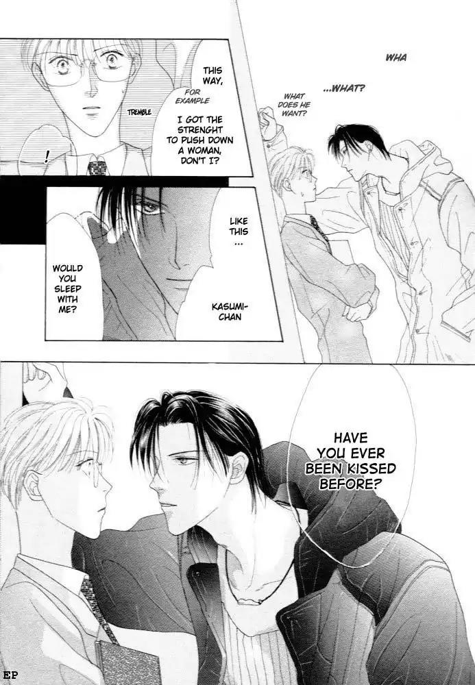Cinderella Boy (SUGIURA Shiho) Chapter 2 page 7 - Chapter 2
