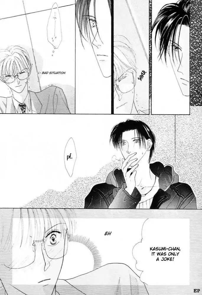 Cinderella Boy (SUGIURA Shiho) Chapter 2 page 9 - Chapter 2