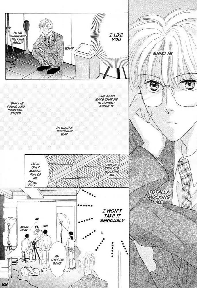 Cinderella Boy (SUGIURA Shiho) Chapter 3 page 1 - Chapter 3