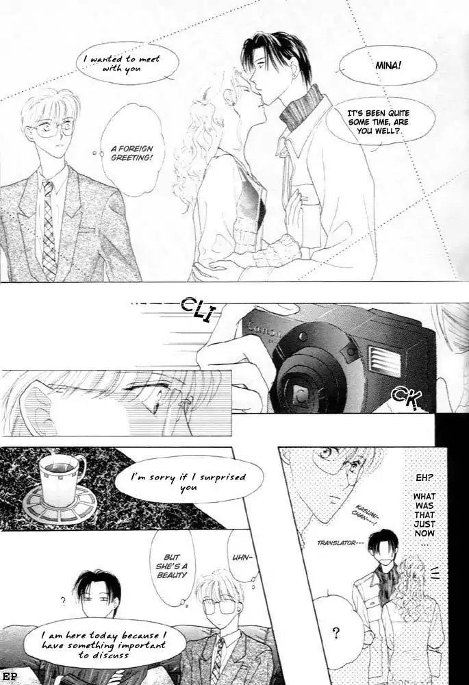 Cinderella Boy (SUGIURA Shiho) Chapter 3 page 10 - Chapter 3