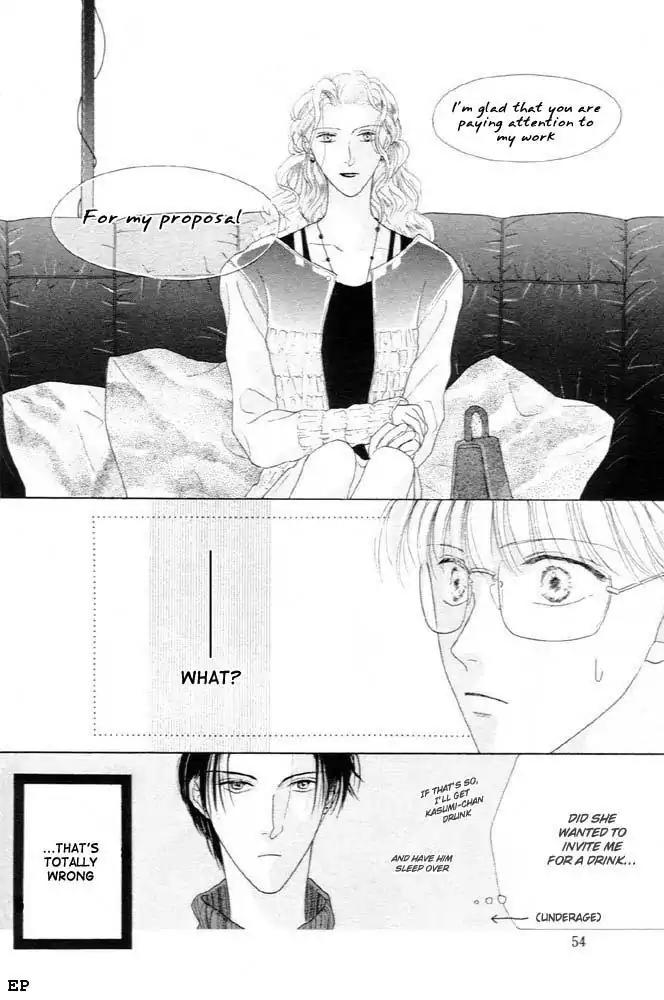 Cinderella Boy (SUGIURA Shiho) Chapter 3 page 11 - Chapter 3