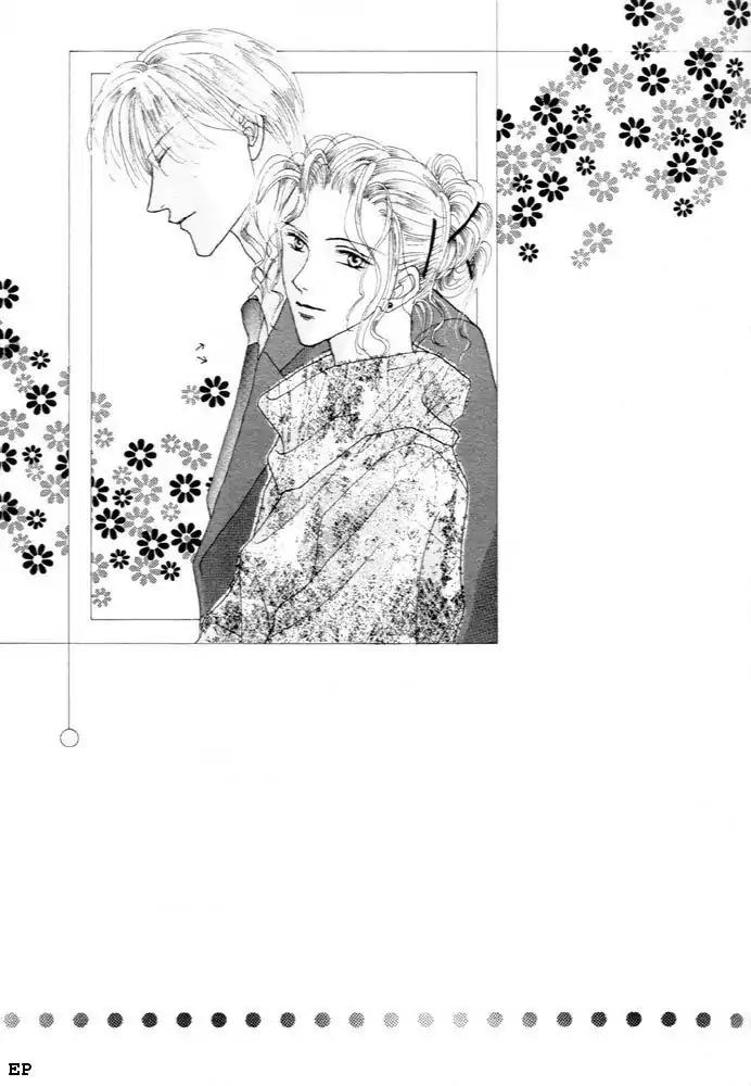 Cinderella Boy (SUGIURA Shiho) Chapter 3 page 12 - Chapter 3
