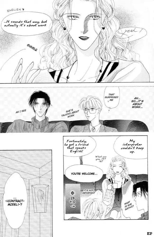 Cinderella Boy (SUGIURA Shiho) Chapter 3 page 14 - Chapter 3