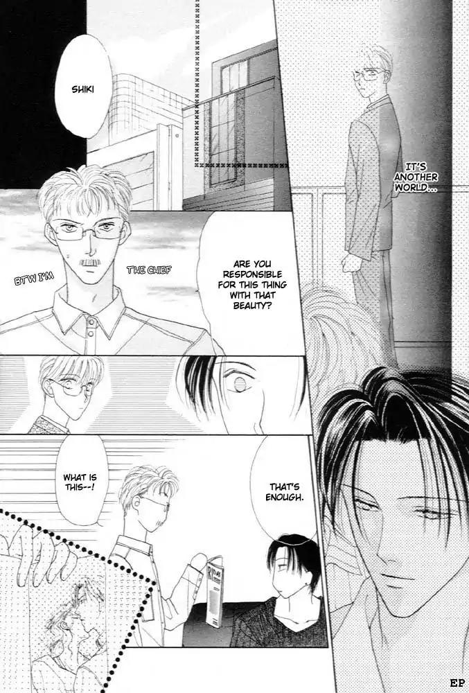 Cinderella Boy (SUGIURA Shiho) Chapter 3 page 17 - Chapter 3