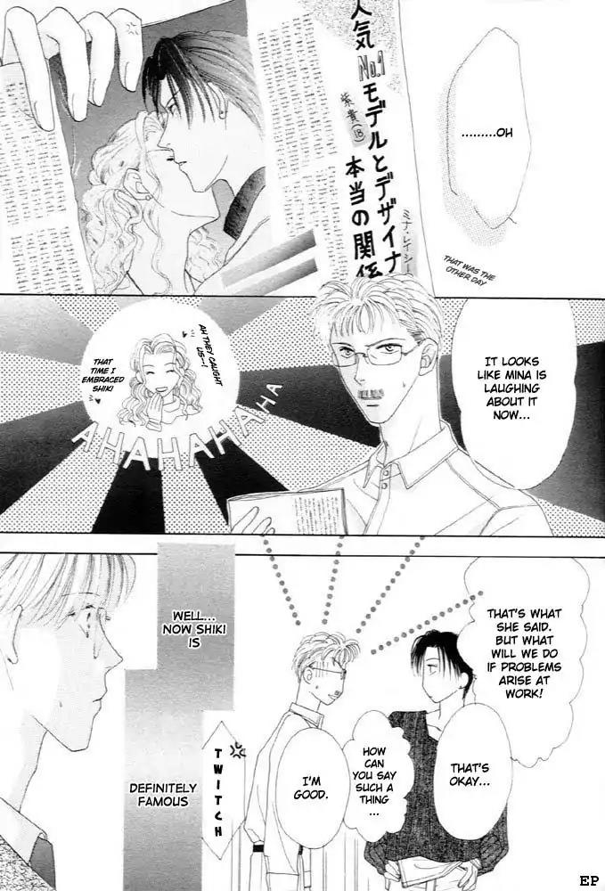 Cinderella Boy (SUGIURA Shiho) Chapter 3 page 18 - Chapter 3