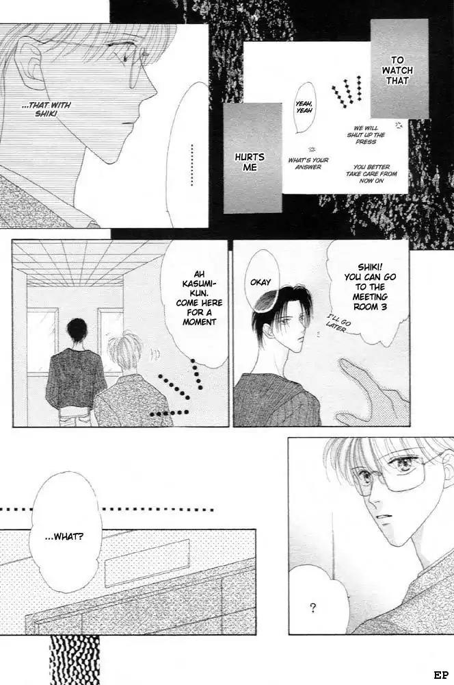 Cinderella Boy (SUGIURA Shiho) Chapter 3 page 19 - Chapter 3