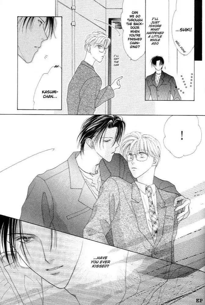 Cinderella Boy (SUGIURA Shiho) Chapter 3 page 2 - Chapter 3