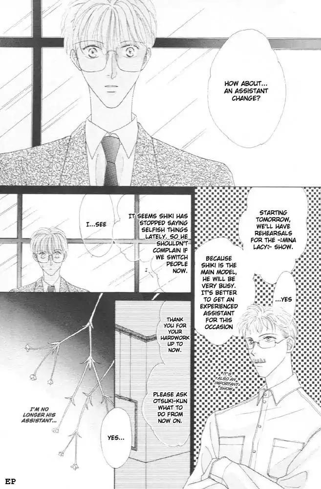 Cinderella Boy (SUGIURA Shiho) Chapter 3 page 20 - Chapter 3
