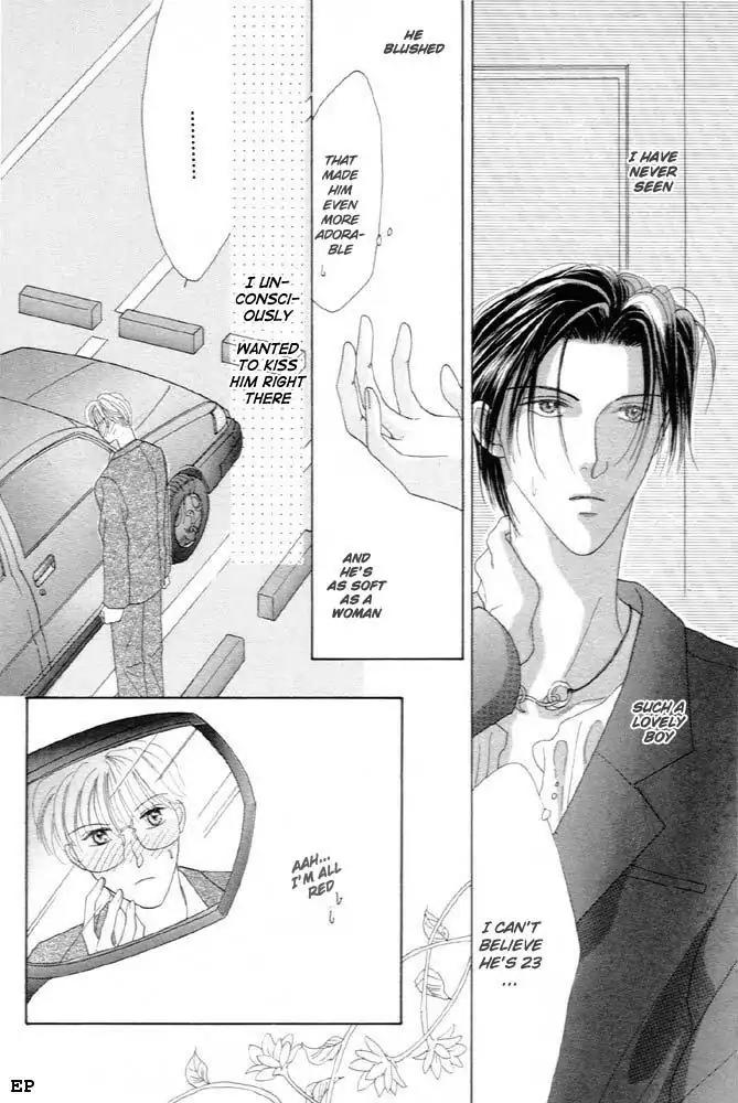 Cinderella Boy (SUGIURA Shiho) Chapter 3 page 5 - Chapter 3