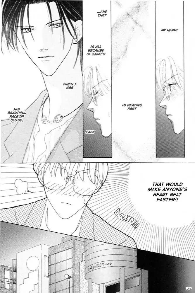 Cinderella Boy (SUGIURA Shiho) Chapter 3 page 6 - Chapter 3