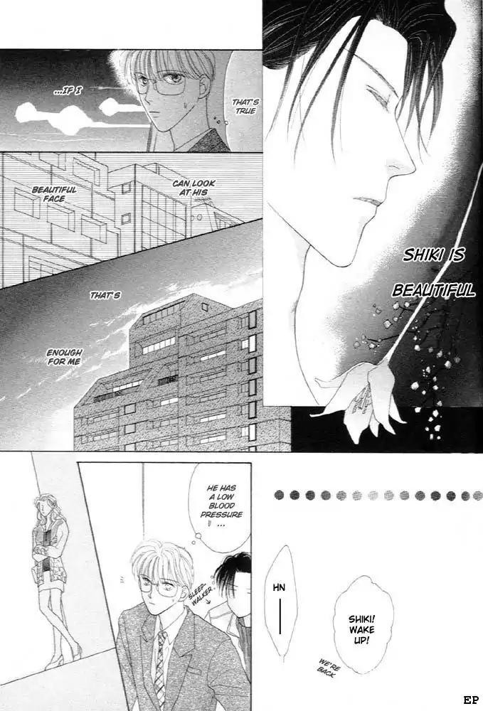 Cinderella Boy (SUGIURA Shiho) Chapter 3 page 8 - Chapter 3