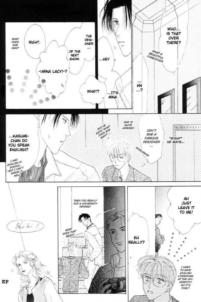 Cinderella Boy (SUGIURA Shiho) Chapter 3 page 9 - Chapter 3