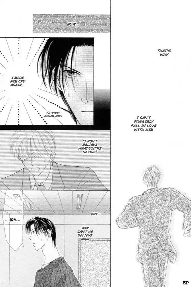 Cinderella Boy (SUGIURA Shiho) Chapter 4 page 10 - Chapter 4