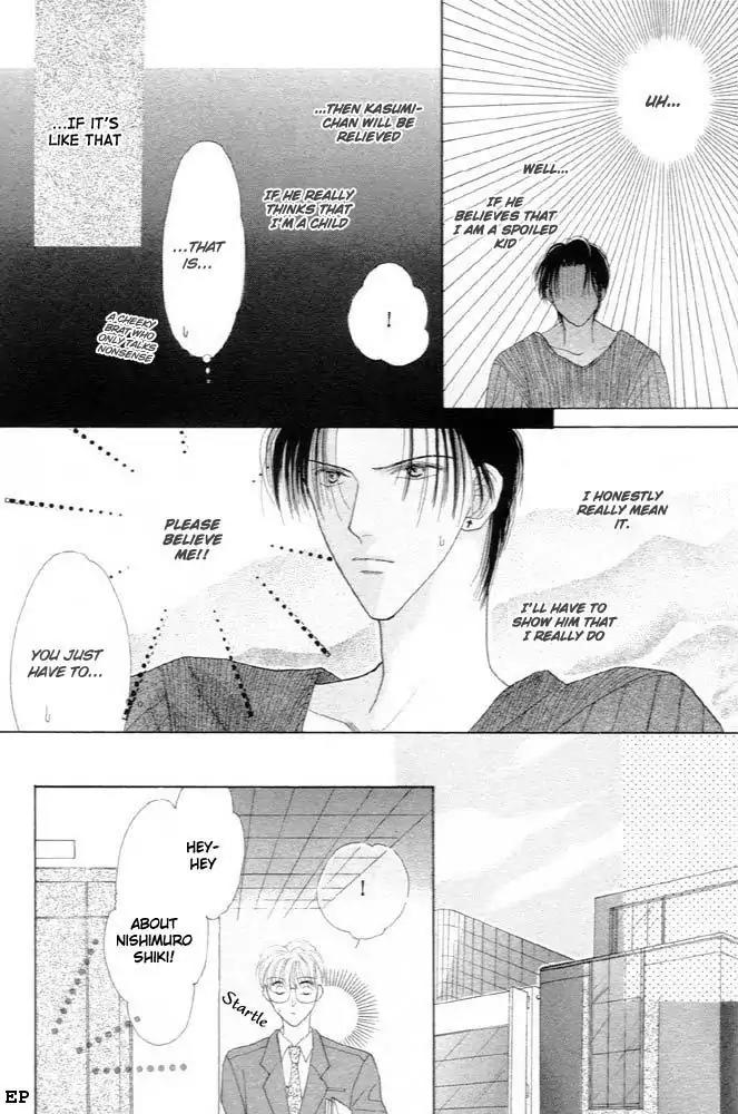 Cinderella Boy (SUGIURA Shiho) Chapter 4 page 14 - Chapter 4