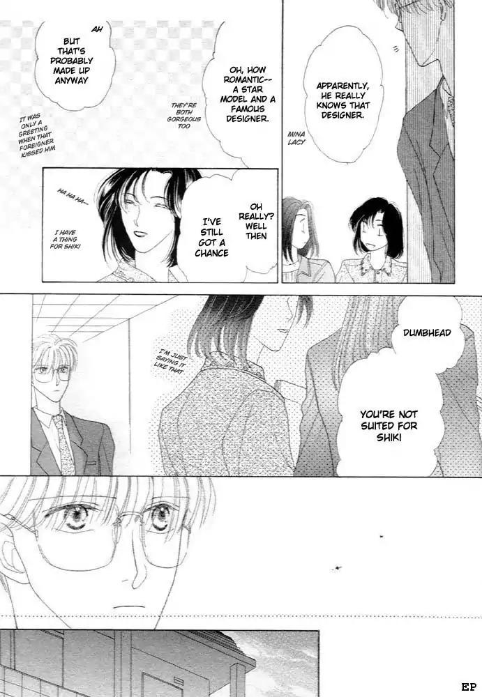 Cinderella Boy (SUGIURA Shiho) Chapter 4 page 15 - Chapter 4