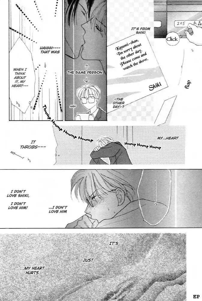 Cinderella Boy (SUGIURA Shiho) Chapter 4 page 16 - Chapter 4