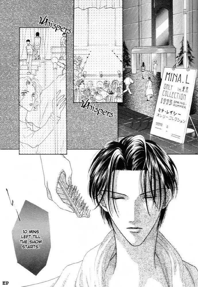 Cinderella Boy (SUGIURA Shiho) Chapter 4 page 17 - Chapter 4