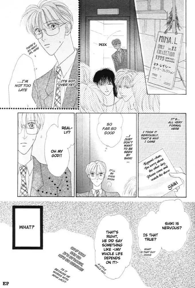 Cinderella Boy (SUGIURA Shiho) Chapter 4 page 19 - Chapter 4
