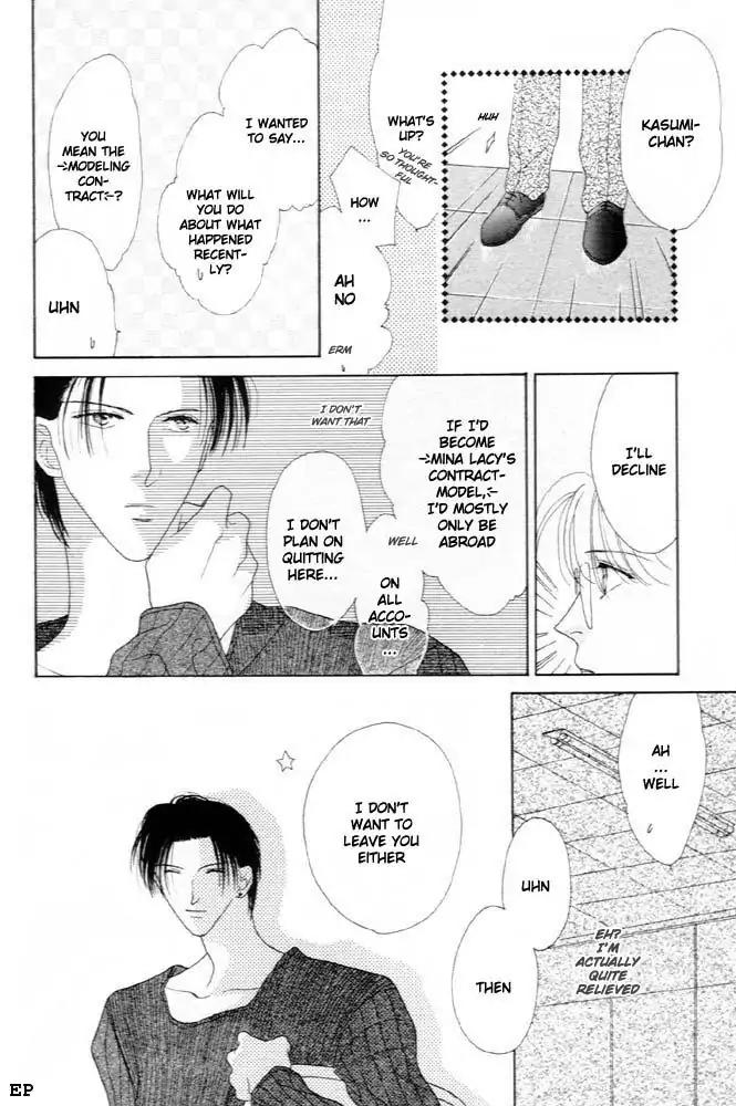 Cinderella Boy (SUGIURA Shiho) Chapter 4 page 2 - Chapter 4