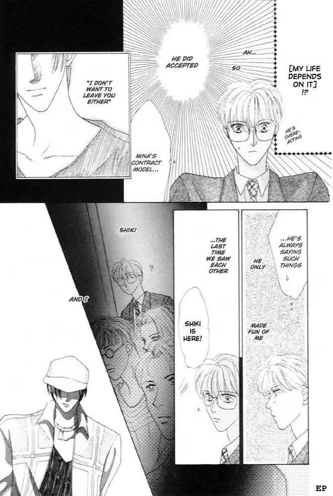 Cinderella Boy (SUGIURA Shiho) Chapter 4 page 20 - Chapter 4