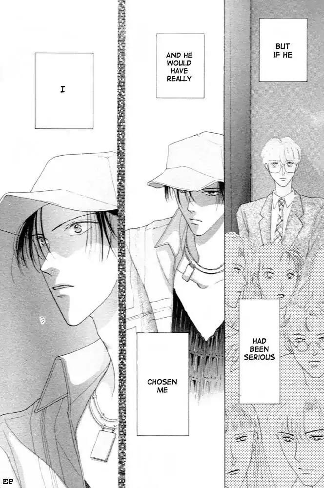 Cinderella Boy (SUGIURA Shiho) Chapter 5 page 1 - Chapter 5