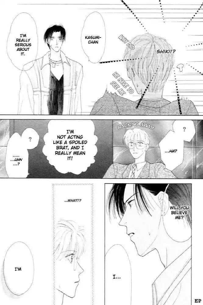 Cinderella Boy (SUGIURA Shiho) Chapter 5 page 10 - Chapter 5