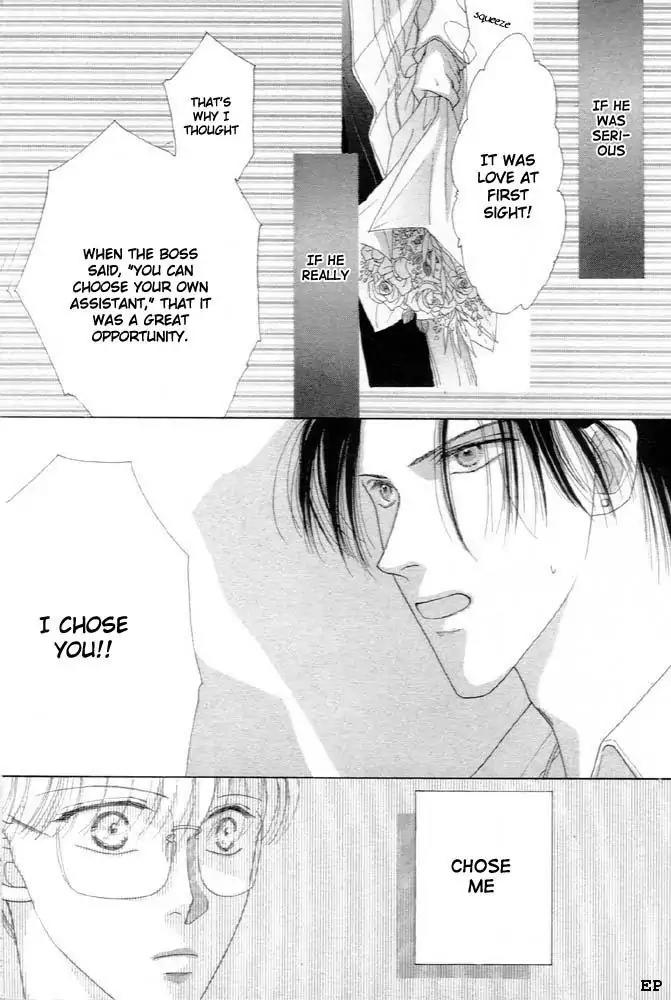 Cinderella Boy (SUGIURA Shiho) Chapter 5 page 12 - Chapter 5
