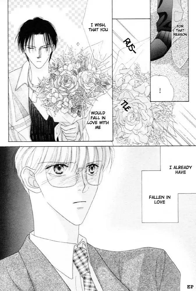 Cinderella Boy (SUGIURA Shiho) Chapter 5 page 13 - Chapter 5