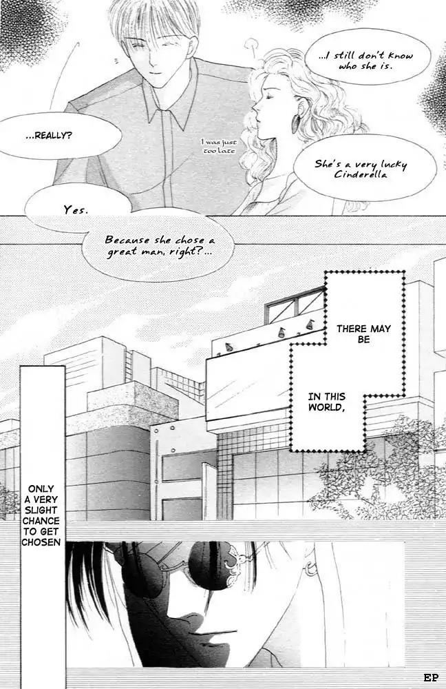 Cinderella Boy (SUGIURA Shiho) Chapter 5 page 17 - Chapter 5