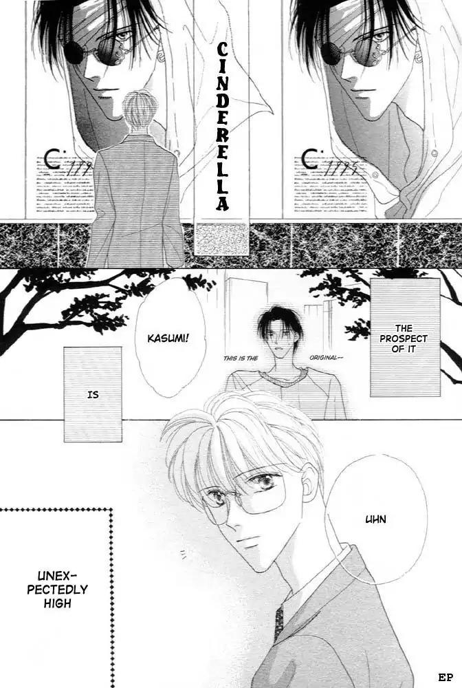 Cinderella Boy (SUGIURA Shiho) Chapter 5 page 18 - Chapter 5