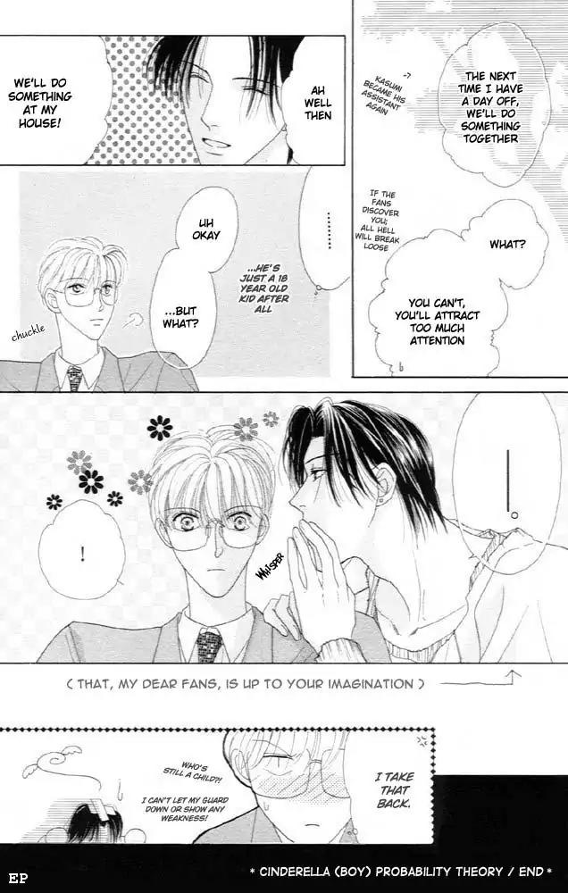 Cinderella Boy (SUGIURA Shiho) Chapter 5 page 19 - Chapter 5