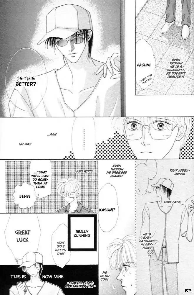 Cinderella Boy (SUGIURA Shiho) Chapter 5 page 22 - Chapter 5