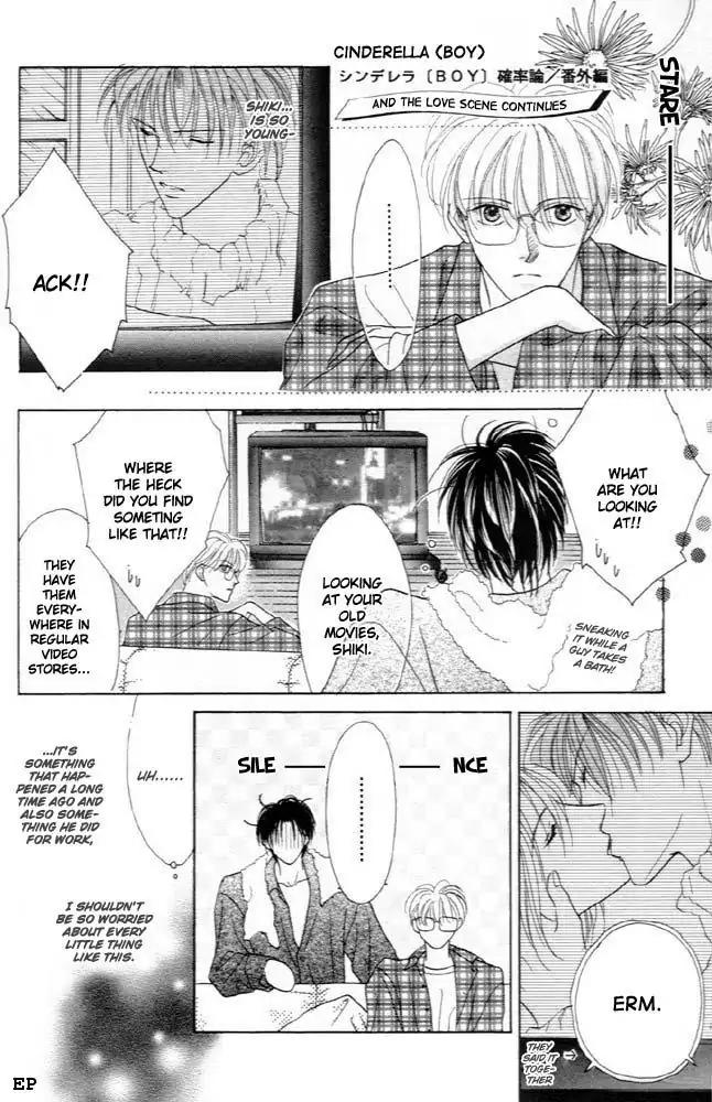 Cinderella Boy (SUGIURA Shiho) Chapter 5 page 23 - Chapter 5