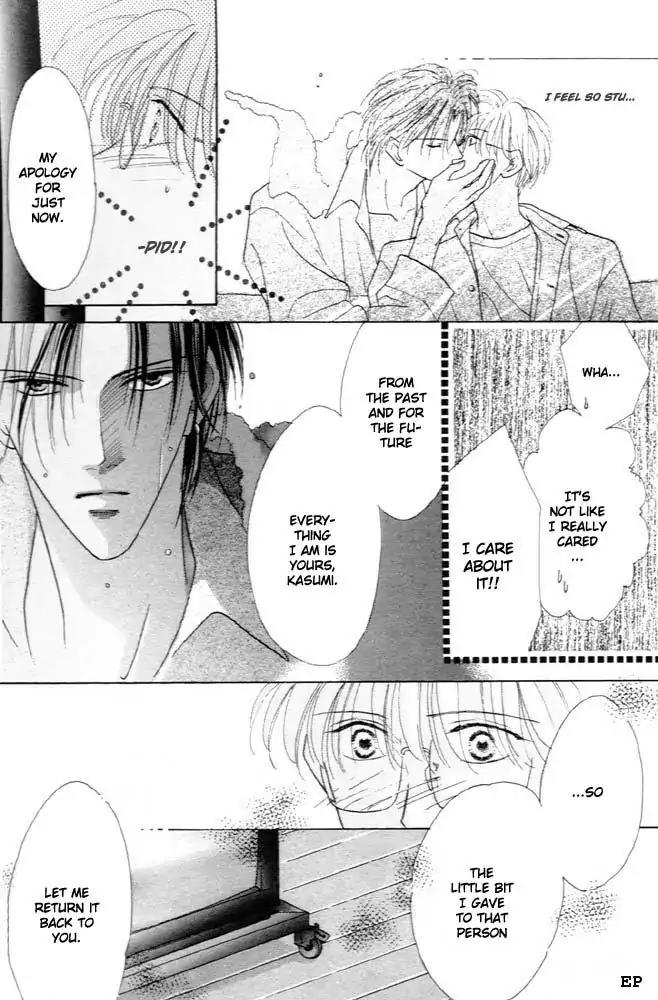 Cinderella Boy (SUGIURA Shiho) Chapter 5 page 24 - Chapter 5
